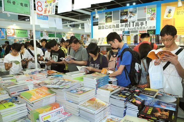 2012 香港書展於 7 月 18 日起在會展舉行。