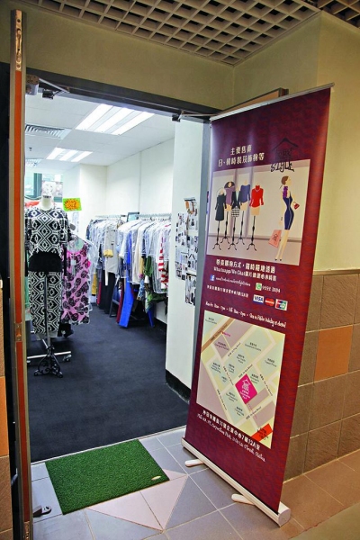店子主以休閒便服及 OL smart causal 上班服為主，另售賣飾物及手袋。