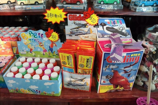 地下紀念品店賣有昔日香港小孩的小玩意。