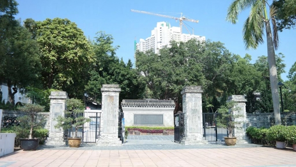 九龍寨城公園有三個入口