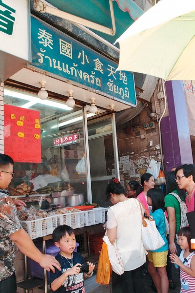 參觀九龍城區內小店，認識區內泰國文化及歷史。
