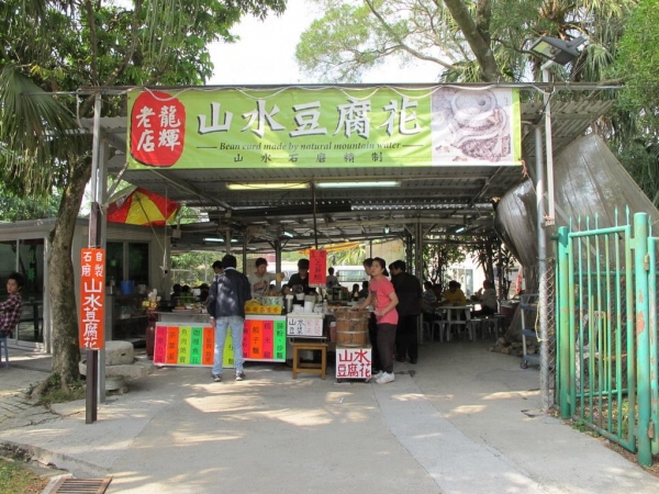 龍輝豆腐花店在昂坪市集的出口附近