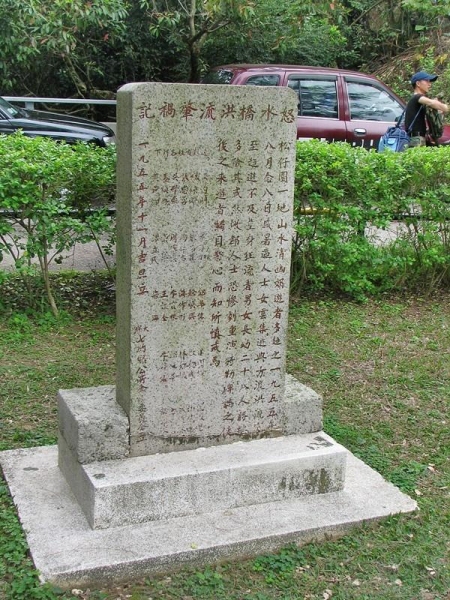 大埔鄉公所更在肇事地點立碑悼念。