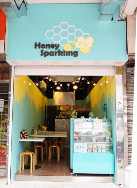 Honey Sparkling位於旺角的糖水街一帶，認住這個淺藍綠色的招標便可找到。