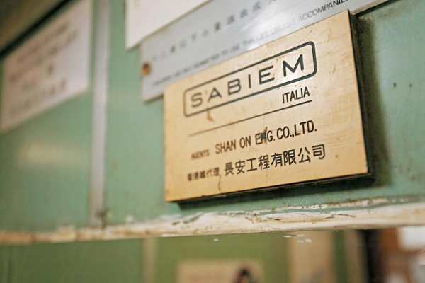  意大利升降機品牌Sabiem 60 年代於香港輝煌一時，於 87年被 Kone 收購，現在只得在舊樓才找到蹤迹。