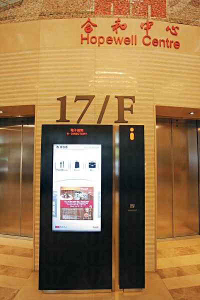 乘搭子彈電梯可以先抵達大廈17 樓。