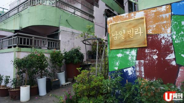 遊《三流之路》 拍攝地 釜山 追 景點 懶人包