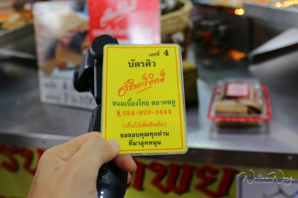曼谷美食火車站 Talat Phlu 歎盡當地街邊小食 