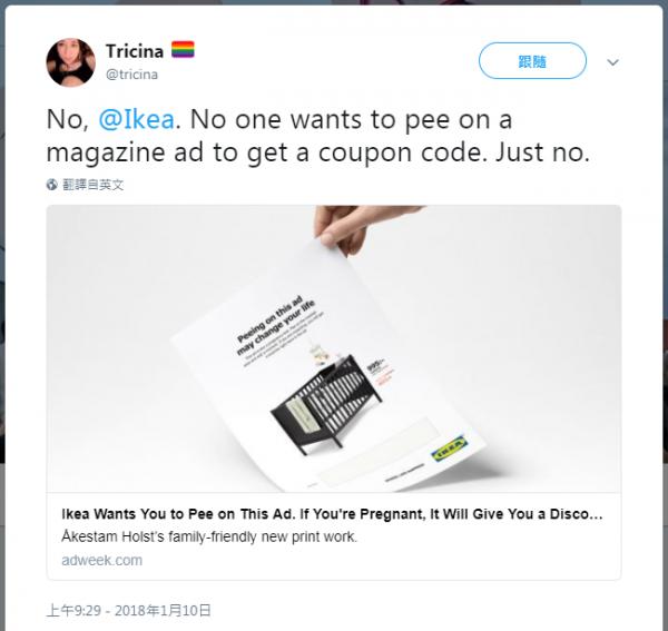 IKEA 廣告變驗孕紙 為懷孕媽媽送上驚喜