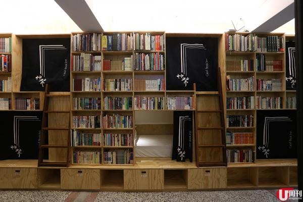 客棧共有 88 個床位，分多款房間，在「書房」可以睡在書櫃，被書本包圍，做個真正的書蟲。