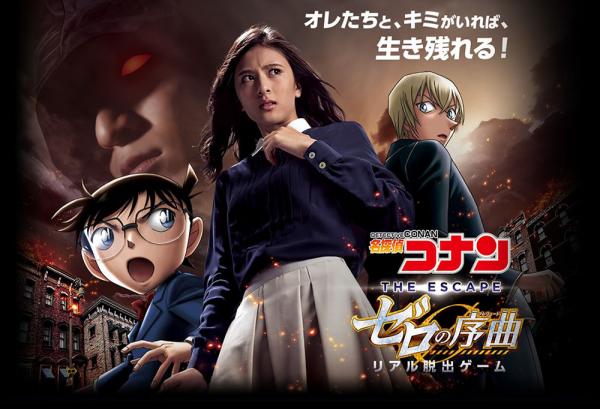 大阪環球影城 USJ 作為大阪,甚至整個關西最人氣樂園的秘密,就係 keep 住有新 show 新 game 新活動吸引大家不時就去玩!去年首次現身 USJ Cool Japan 遊戲的柯南大受歡迎,今次更新增至推出 3 款遊戲,說是史上最大型! 12 星座旅遊運 2018! 旅人必讀