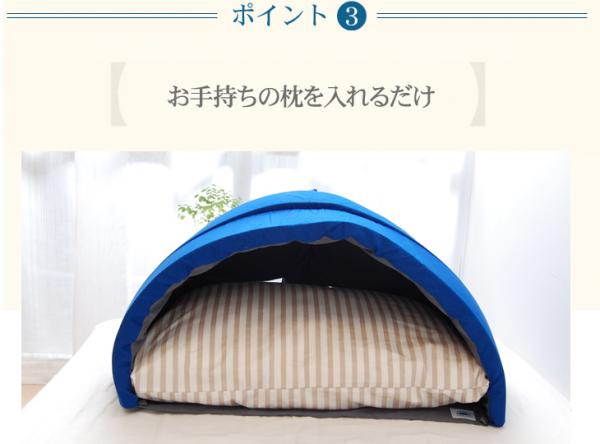 日本失眠救星神器！ 吸音又遮光「IGLOO快睡輔助枕」