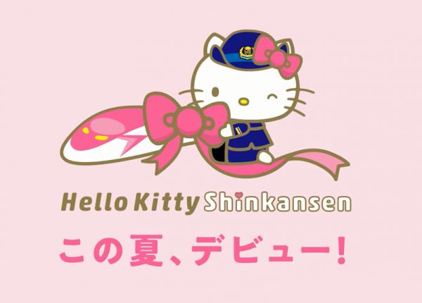 Hello Kitty闖入JR帶你遊日本 粉紅新幹線今夏登場