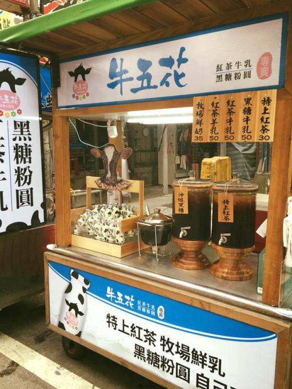 免費任加黑糖珍珠 台北夜市自助式飲料檔