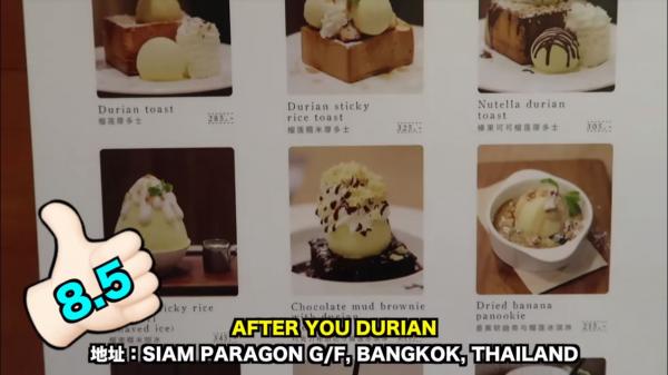 15款曼谷必食推介！ 泰式奶茶、芒果糯米飯刨冰