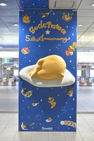 蛋黃哥5歲慶典！ 涉谷「蛋黃哥大街」、限定紀念商店