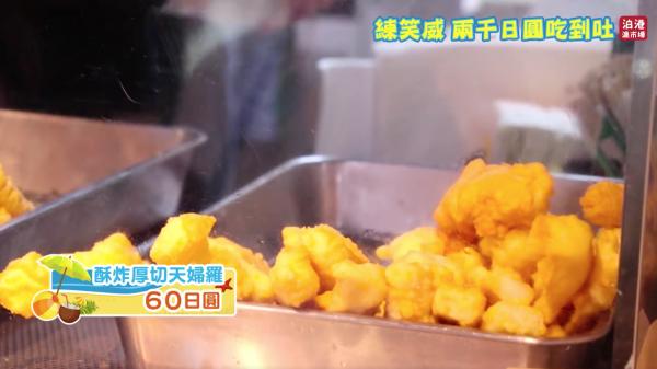 150元吃遍沖繩漁市場 香煎章魚 / 生蠔 / 厚切魚生