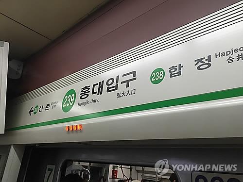 頭3位均是旅客必去熱點！ 首爾交通公社公開偷拍案最多的地鐵站
