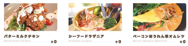 高級手造芝士放題 關東人氣芝士專門店開業!