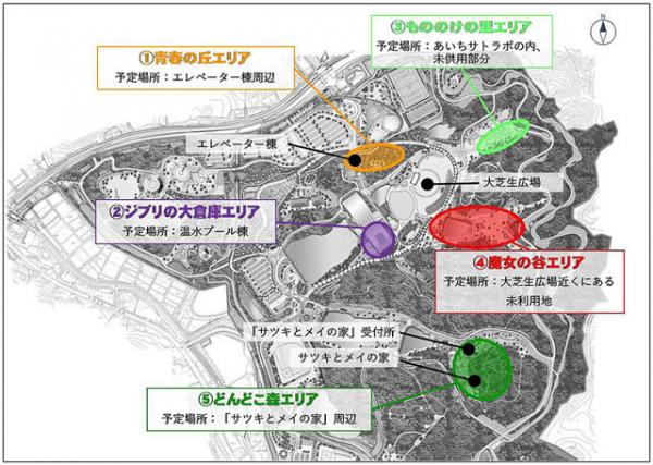 宮崎駿動畫經典場面再現 日本「吉卜力」主題公園設計圖率先公開