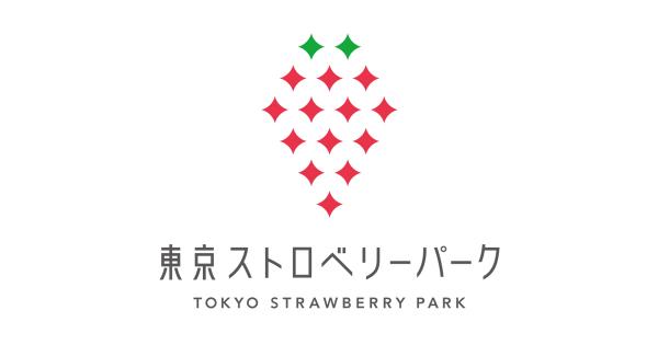 30分鐘摘草莓放題 東京士多啤梨園新開張