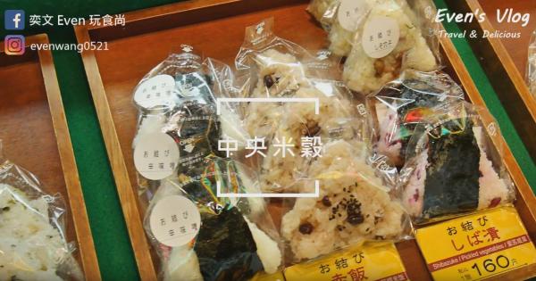京都錦市場9大美食推介 豆乳冬甩/玉子燒/炸魚餅