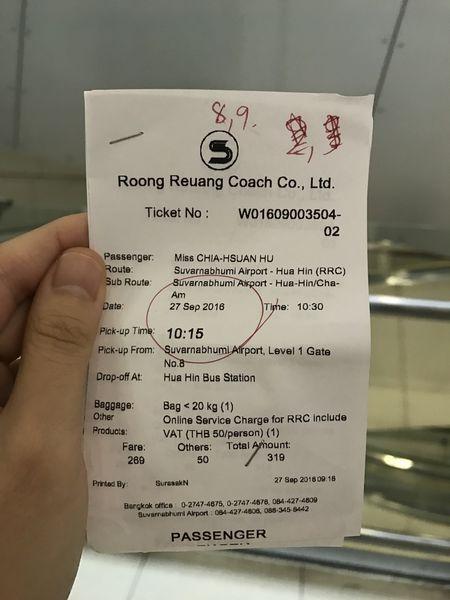 曼谷機場去華欣交通須知 豪華大巴訂票教學