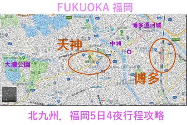 日本北九州旅遊懶人包 福岡5日4夜行程規劃
