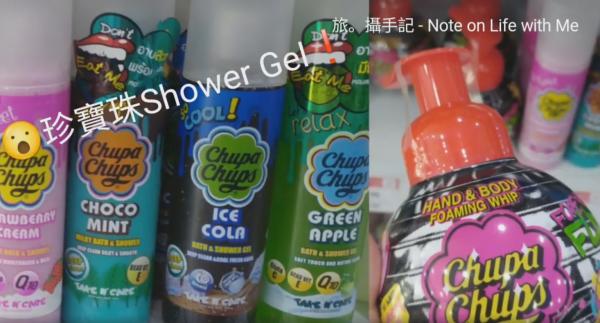 泰國BOOTS 9大必買產品 Dry Shampoo/蚊怕水/身體磨沙