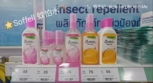 泰國BOOTS 9大必買產品 Dry Shampoo/蚊怕水/身體磨沙