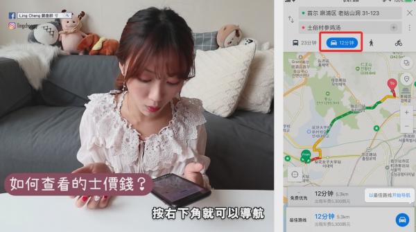 韓國旅遊必備Naver Map推中文版 6招教你搵前往路線/附近餐廳