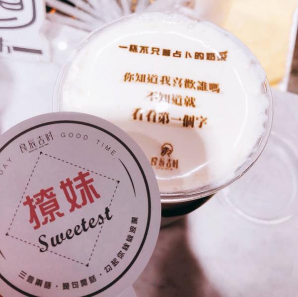 主打高品質茶葉、小農鮮乳！ 超人氣文青系台灣茶飲專門店