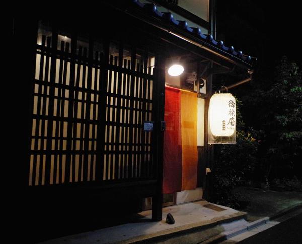 每晚0有找! 嚴選大阪京都8間高質Hostel