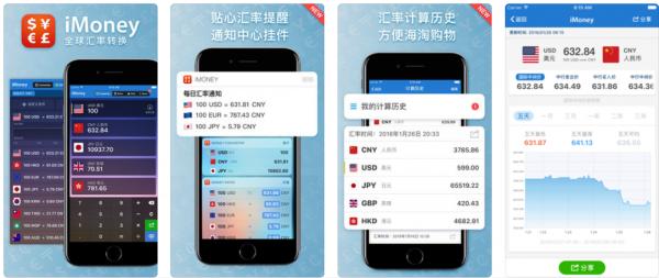 7大韓國旅遊App推薦 查地鐵票價/T-Money餘額