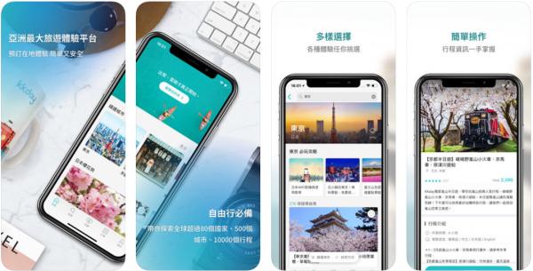 7大韓國旅遊App推薦 查地鐵票價/T-Money餘額