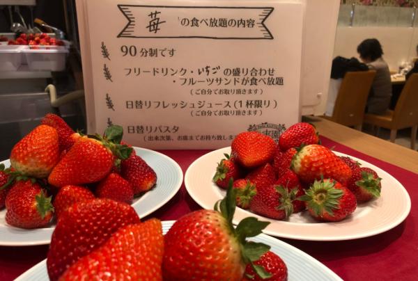 吃盡新鮮生果芭菲/班戟 東京人氣水果甜品店果実園