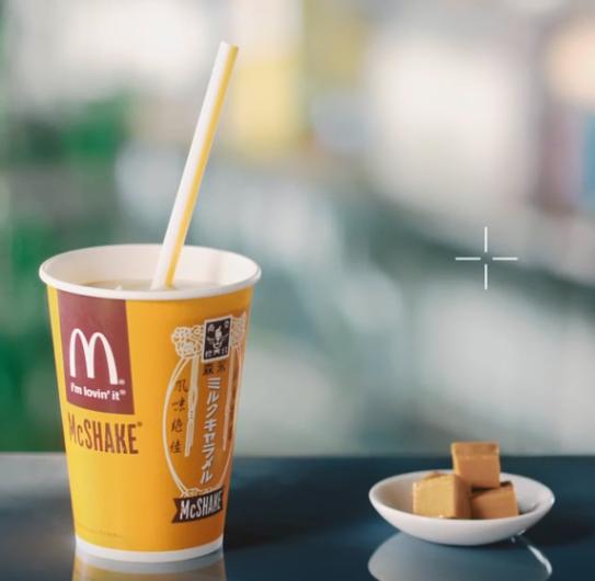 大人氣飲品睽違2年再發售 日本麥當勞x森永牛奶焦糖麥奶昔