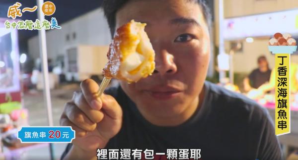 台灣最新LED燈海夜市 7大美食推薦 集食影玩一身