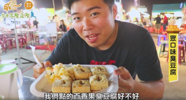 台灣最新LED燈海夜市 7大美食推薦 集食影玩一身