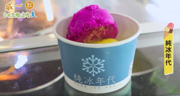 台灣最新LED燈海夜市 7大美食推薦 集食影玩一身