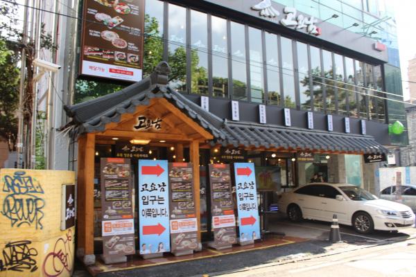 首爾人氣韓牛專門店 55CM超長生韓牛壽司！