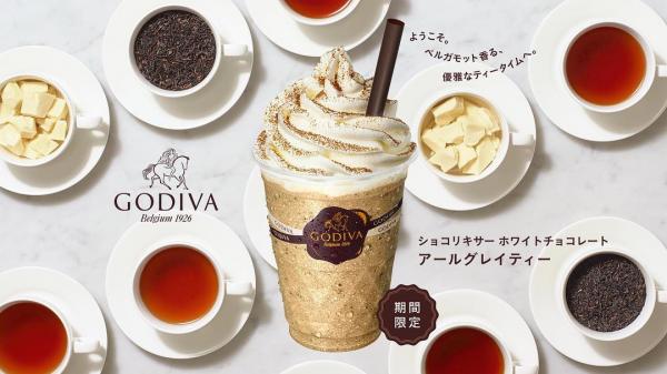 Godiva新白朱古力飲品 8大同系列飲品推介