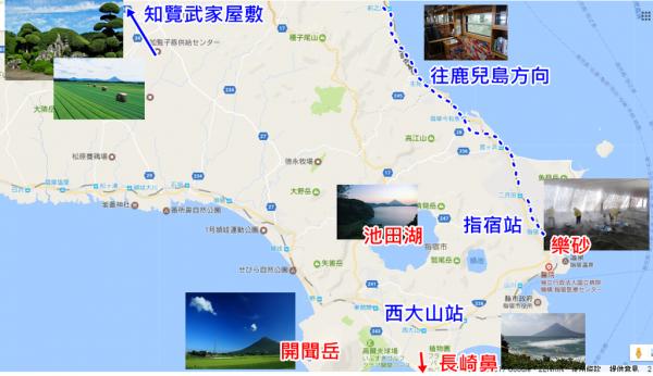 南九州6日5夜旅遊懶人包 鹿兒島、宮崎食買玩全攻略