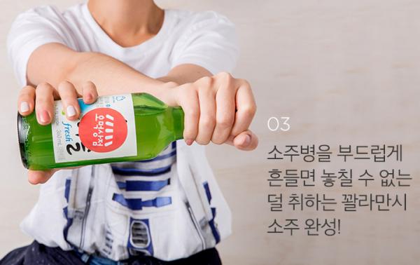 韓國超人氣醒酒卡曼橘果汁