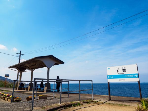 日本最美海景？ 四國「下灘車站」飽覽瀨戶內海景色