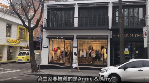 首爾3大高質韓國時裝店 本地製造高質大褸/襯衫