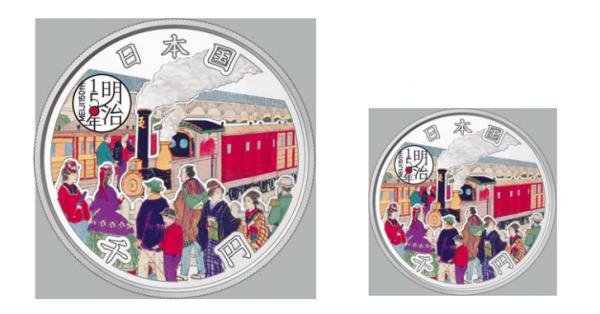 限量5萬個 日本推1000円彩色紀念硬幣