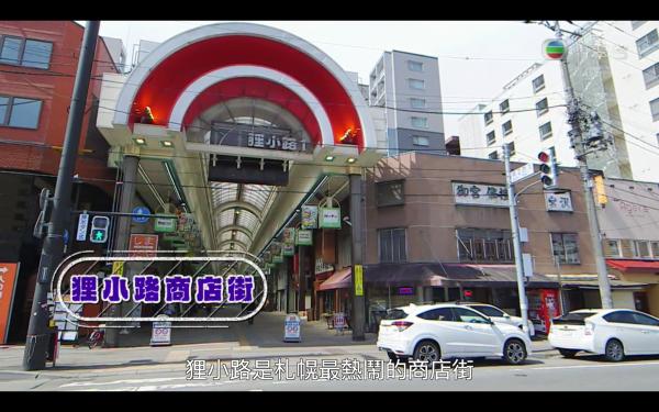 500円激安飯堂/新鮮海膽專門店 杜如風《北海道攻略》第二集景點整理