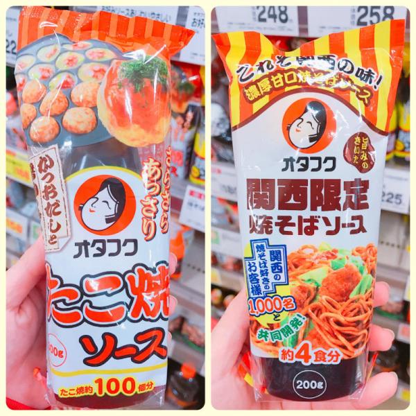 大阪超市購物攻略 30款你必買的美食清單