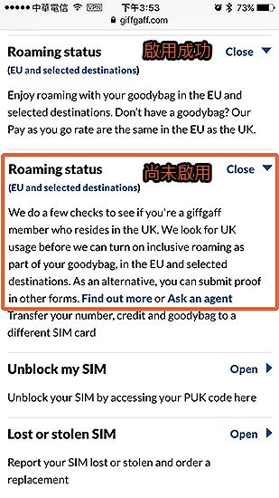 英國上網SIM卡詳盡教學 訂購/啟用/儲值/網速實測